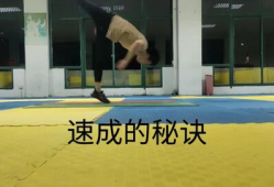 空翻教学视频,轻松掌握空中技巧的秘籍解析